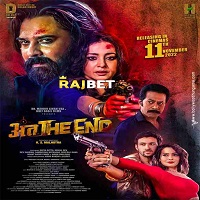Anth the End (2022) Hindi Full Movie Online Watch DVD Print Download Free