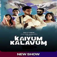 Kaiyum Kalavum (2022) Hindi Season 1 Complete Online Watch DVD Print Download Free