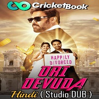 Ori Devuda..! (2022) Unofficial Hindi Dubbed Full Movie Online Watch DVD Print Download Free