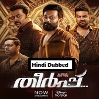 Theerppu (2022) Unofficial Hindi Dubbed