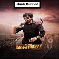 Big Dhamaka (2022) Hindi Dubbed Full Movie Online Watch DVD Print Download Free