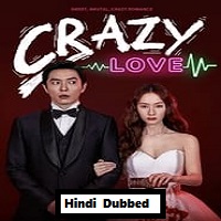 Crazy Love (2022) Hindi Dubbed Season 1 Complete