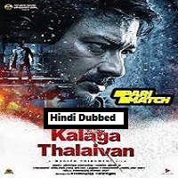 Kalaga Thalaivan (2022) Unofficial Hindi Dubbed