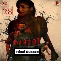 Kumari (2022) Unofficial Hindi Dubbed Full Movie Online Watch DVD Print Download Free