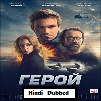 Repon (2019) Hindi Dubbed