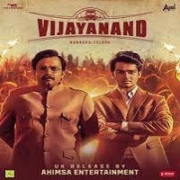 Vijayanand (2022) Hindi