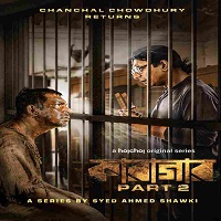 Cell 145 (2023) (Karagar) Hindi Season 2 Complete