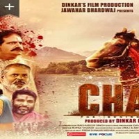Chauhar (2017) Hindi