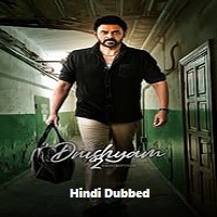 Drushyam 2 (2023) Hindi Dubbed Full Movie Online Watch DVD Print Download Free