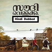 Saudi Vellakka (2023) Hindi Dubbed Full Movie Online Watch DVD Print Download Free