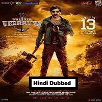 Waltair Veerayya (2023) Hindi Dubbed Full Movie Online Watch DVD Print Download Free