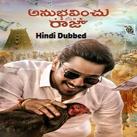 Anubhavinchu Raja (2023) Hindi Dubbed Full Movie Online Watch DVD Print Download Free