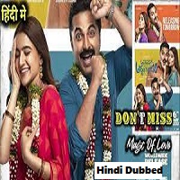 Ashoka Vanamlo Arjuna Kalyanam (2023) Unofficial Hindi Dubbed Full Movie Online Watch DVD Print Download Free