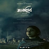 Jolsobi (2021) Hindi