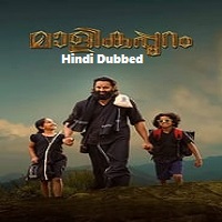 Malikappuram (2023) Hindi Dubbed Full Movie Online Watch DVD Print Download Free