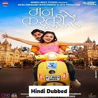 Mann Kasturi Re (2023) Unofficial Hindi Dubbed Full Movie Online Watch DVD Print Download Free