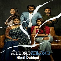 Mukhachitram (2023) Hindi Dubbed Full Movie Online Watch DVD Print Download Free