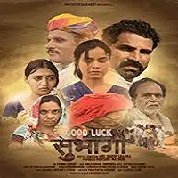 Subhagi (Good Luck) (2022) Hindi Full Movie Online Watch DVD Print Download Free