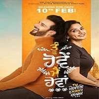 Tu Hovein Main Hovan (2023) Punjabi Full Movie Online Watch DVD Print Download Free