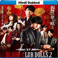 Blood Club Dolls 2 (2020) Hindi Dubbed