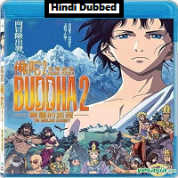 Buddha 2: The Endless Journey (2014) Hindi Dubbed