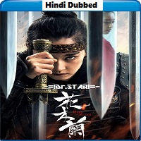 Hua Mulan (2020) Hindi Dubbed