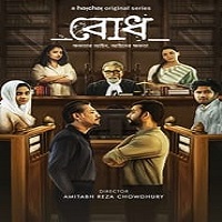 Chetna (Bodh) (2022) Hindi Season 1 Complete