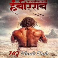 Sarsenapati Hambirrao (2023) Unofficial Hindi Dubbed Full Movie Online Watch DVD Print Download Free