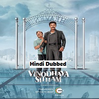 Vinodhaya Sitham (2023) Hindi Dubbed Full Movie Online Watch DVD Print Download Free