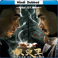 Zhuan Yu King (2019) Hindi Dubbed