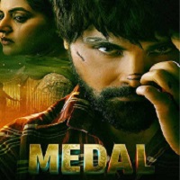 Medal (2023) Punjabi Full Movie Online Watch DVD Print Download Free