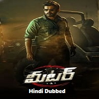 Meter (2023) Unofficial Hindi Dubbed