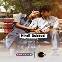 Mudhal Nee Mudivum Nee (2023) Hindi Dubbed Full Movie Online Watch DVD Print Download Free