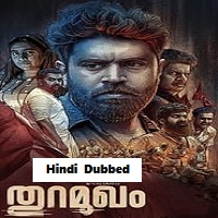 Thuramukham (2023) Unofficial Hindi Dubbed Full Movie Online Watch DVD Print Download Free