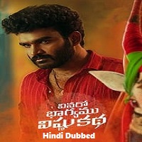 Vinaro Bhagyamu Vishnu Katha (2023) Unofficial Hindi Dubbed Full Movie Online Watch DVD Print Download Free