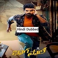 Bhaag Saale (2023) Unofficial Hindi Dubbed