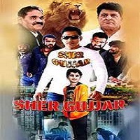 Sher Gujjar (2022) Hindi