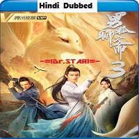 The Male Fairy Fox of Liaozhai 3 (2022) Hindi Dubbed Full Movie Online Watch DVD Print Download Free