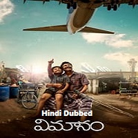 Vimanam (2023) Unofficial Hindi Dubbed