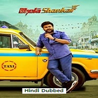 Bhola Shankar (2023) Hindi Dubbed Full Movie Online Watch DVD Print Download Free