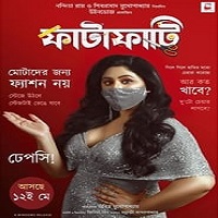 Fatafati (2023) Hindi Dubbed Full Movie Online Watch DVD Print Download Free