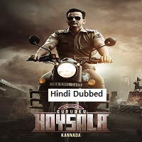 Gurudev Hoysala (2023) Hindi Dubbed Full Movie Online Watch DVD Print Download Free