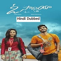 O Saathiya (2023) Hindi Dubbed Full Movie Online Watch DVD Print Download Free