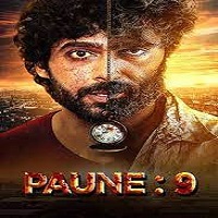 Paune 9 (2023) Punjabi Full Movie Online Watch DVD Print Download Free
