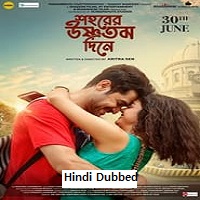 Shohorer Ushnotomo Din E (2023) Unofficial Hindi Dubbed Full Movie Online Watch DVD Print Download Free