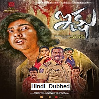 Ikshu (2023) Hindi Dubbed Full Movie Online Watch DVD Print Download Free