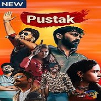 Pustak (2023) Hindi Season 1 Complete