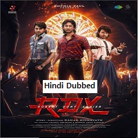 RDX Robert Dony Xavier (2023) Hindi Dubbed Full Movie Online Watch DVD Print Download Free