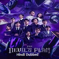 The Devils Plan (2023 Ep 1-4) Hindi Dubbed Season 1