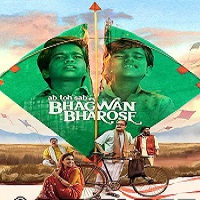 Ab Toh Sab Bhagwan Bharose (2023) Hindi